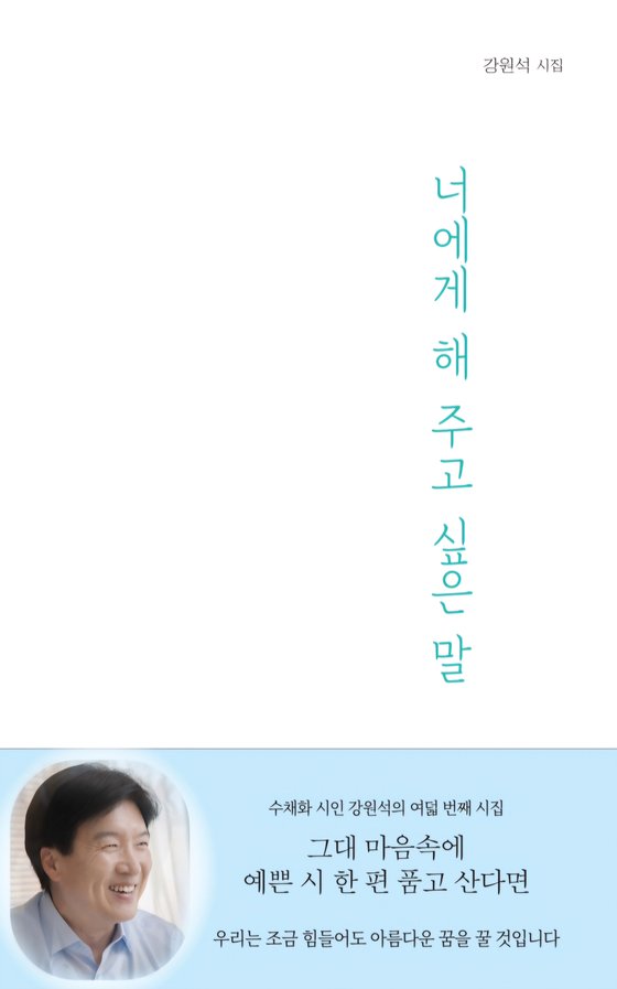 시집 이미지