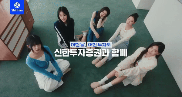 영상=신한투자증권 유튜브