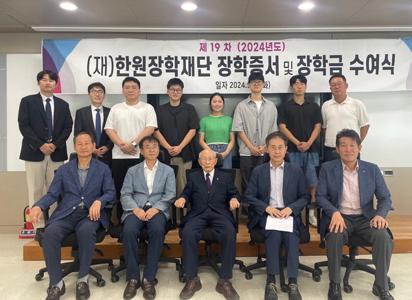 한원 이미지