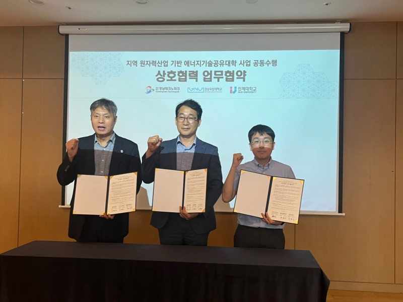 경남인력개발센터 이미지