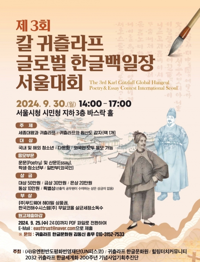 유엔문화원 이미지