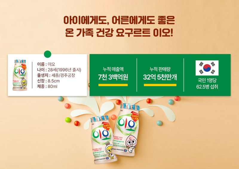 이오25 이미지