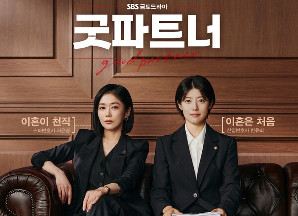 파트너 이미지