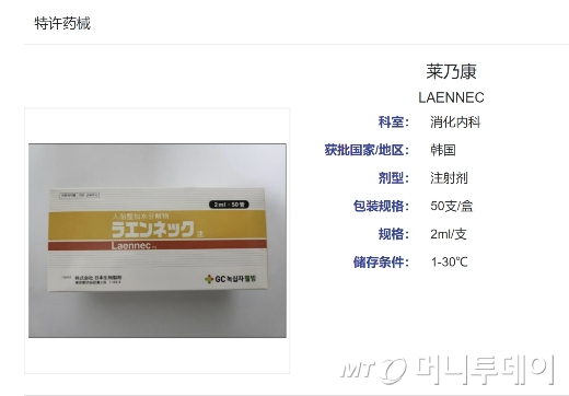 웰빙1000 이미지