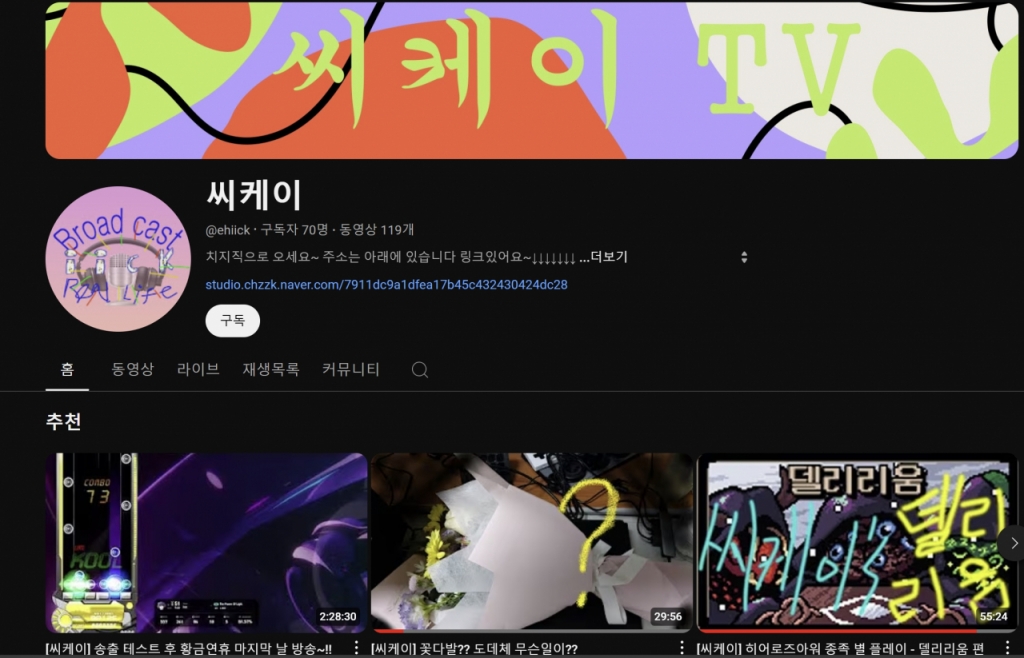 게임리퍼블릭 이미지