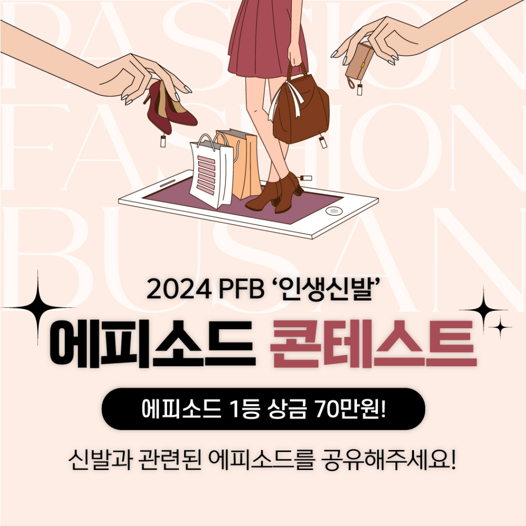 에피소드 이미지