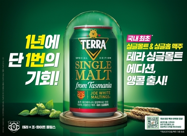 몰트번 이미지