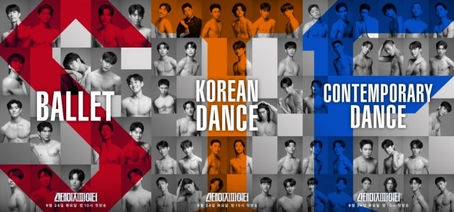 스테이지 이미지