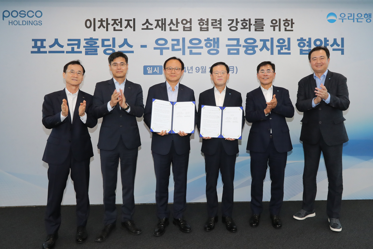포스코홀딩스㈜ 이미지
