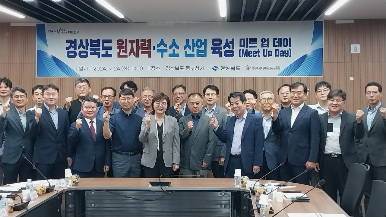 안동미트 이미지