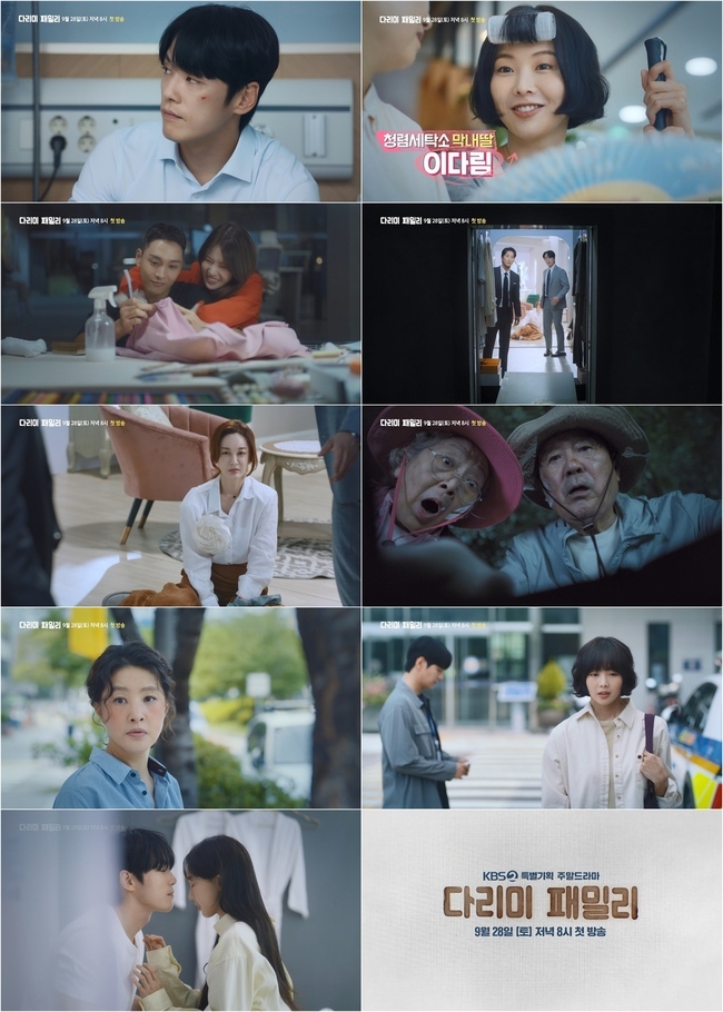 잘래 이미지