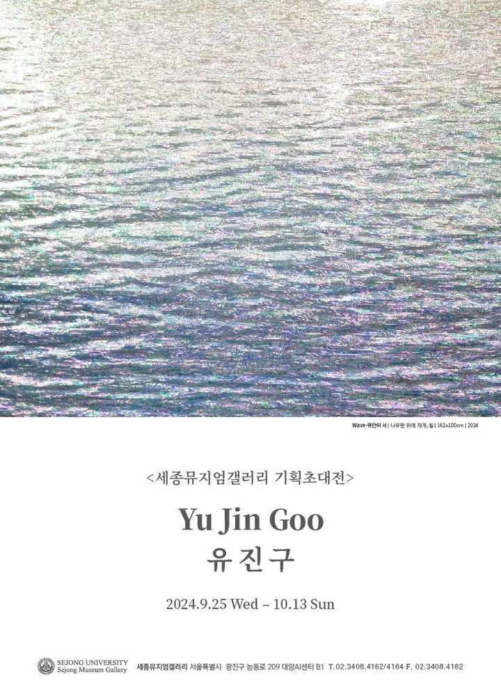 유진기획 이미지