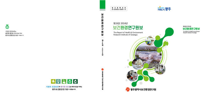 원볼 이미지