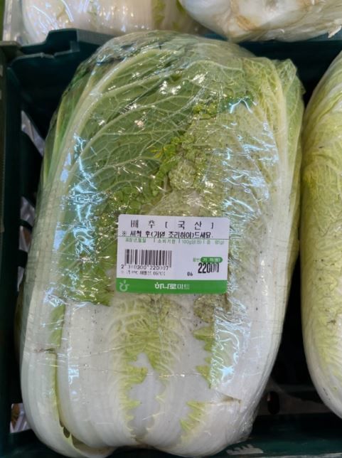 영양농업협동조합하나로마트 이미지