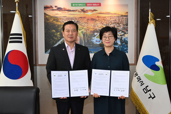 남구인력개발 이미지