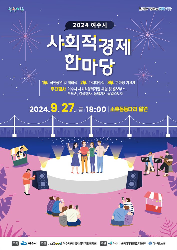 한마당 이미지