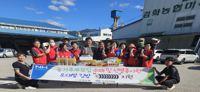김화농협미곡처리장 이미지