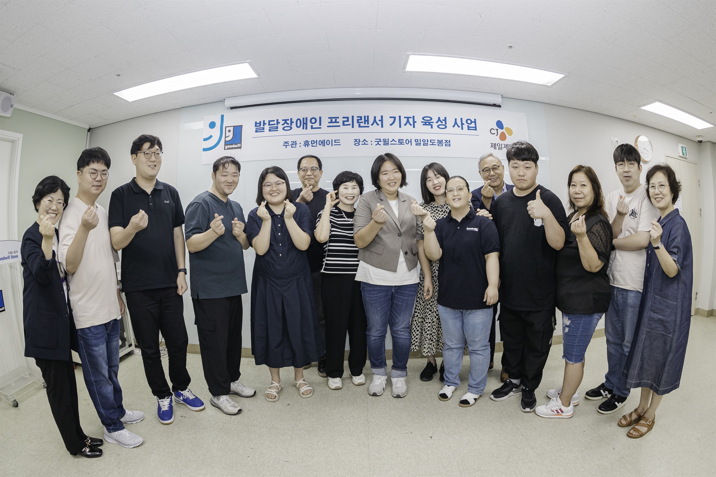 굿윌스토어밀알도봉점 이미지