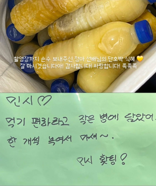 감동식혜 이미지