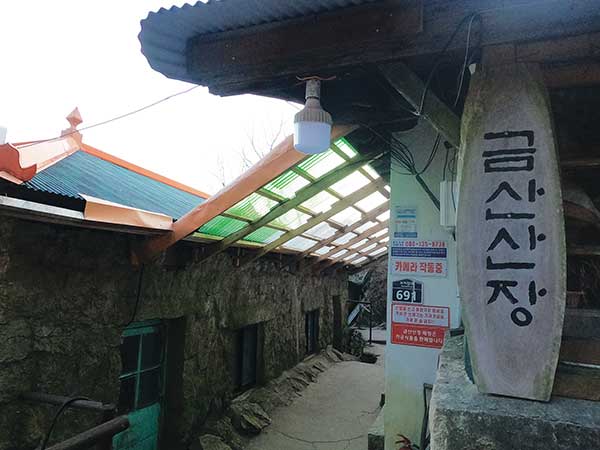 한려식품 이미지