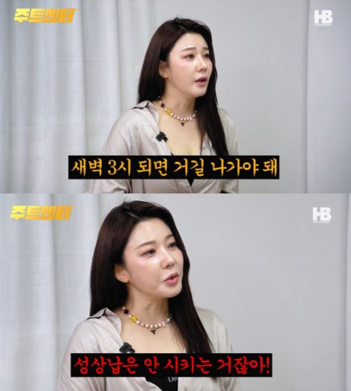 가자가요주점 이미지