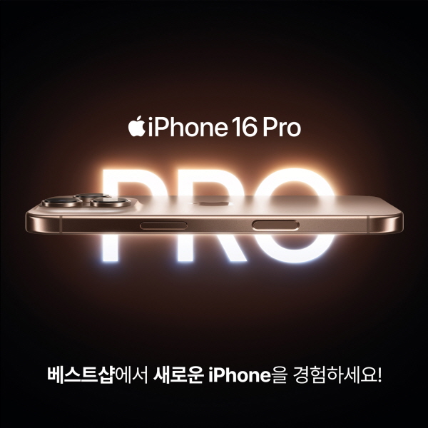 폰샵아이폰서비스 이미지
