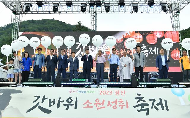 소원산업 이미지