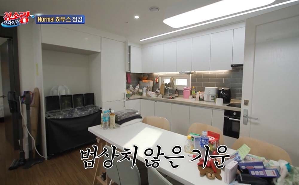 청소하다 이미지