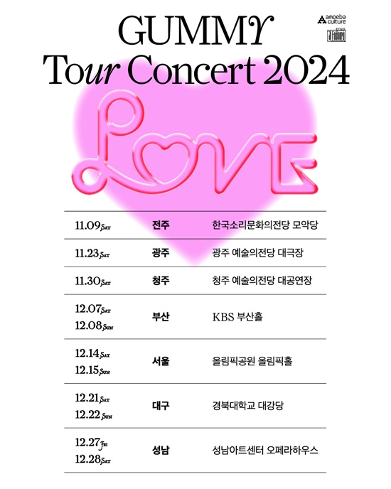 27투어 이미지