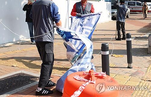 충북옥외광고협회옥천군지부 이미지