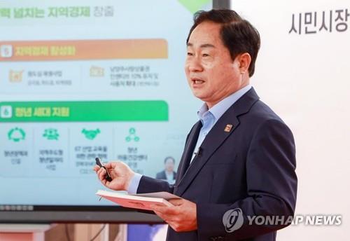 (주)남양주에너지 이미지