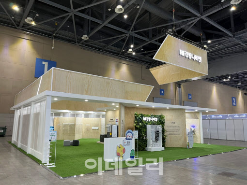 에어컨보일러솔루션 이미지