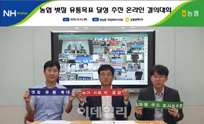 달성유통 이미지