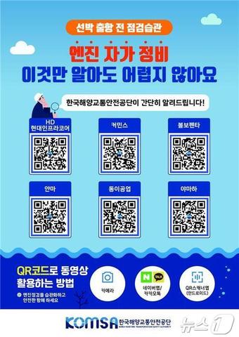 공단부분정비 이미지