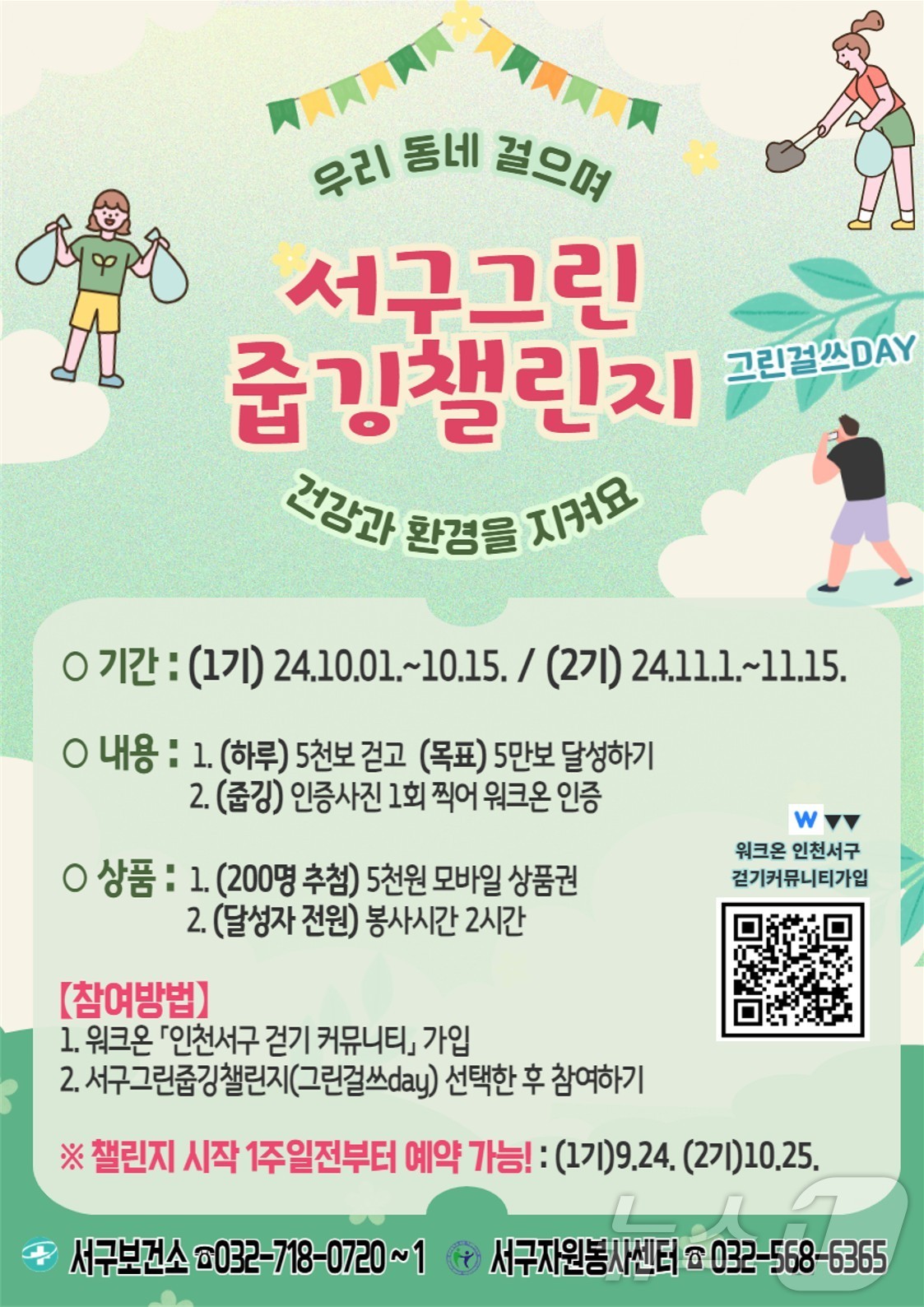 서구-11 이미지