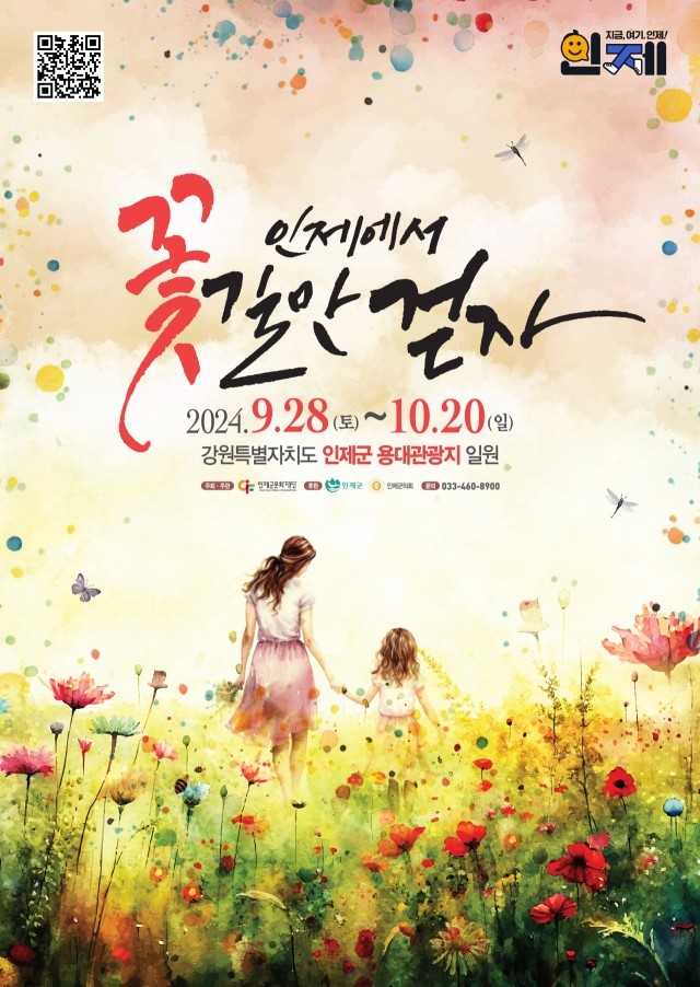 라이프위드도그 이미지