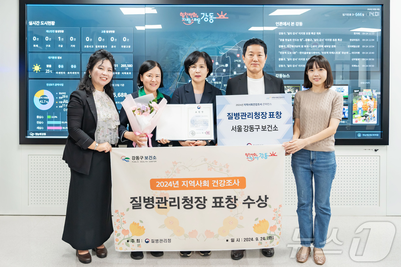 강동 이미지