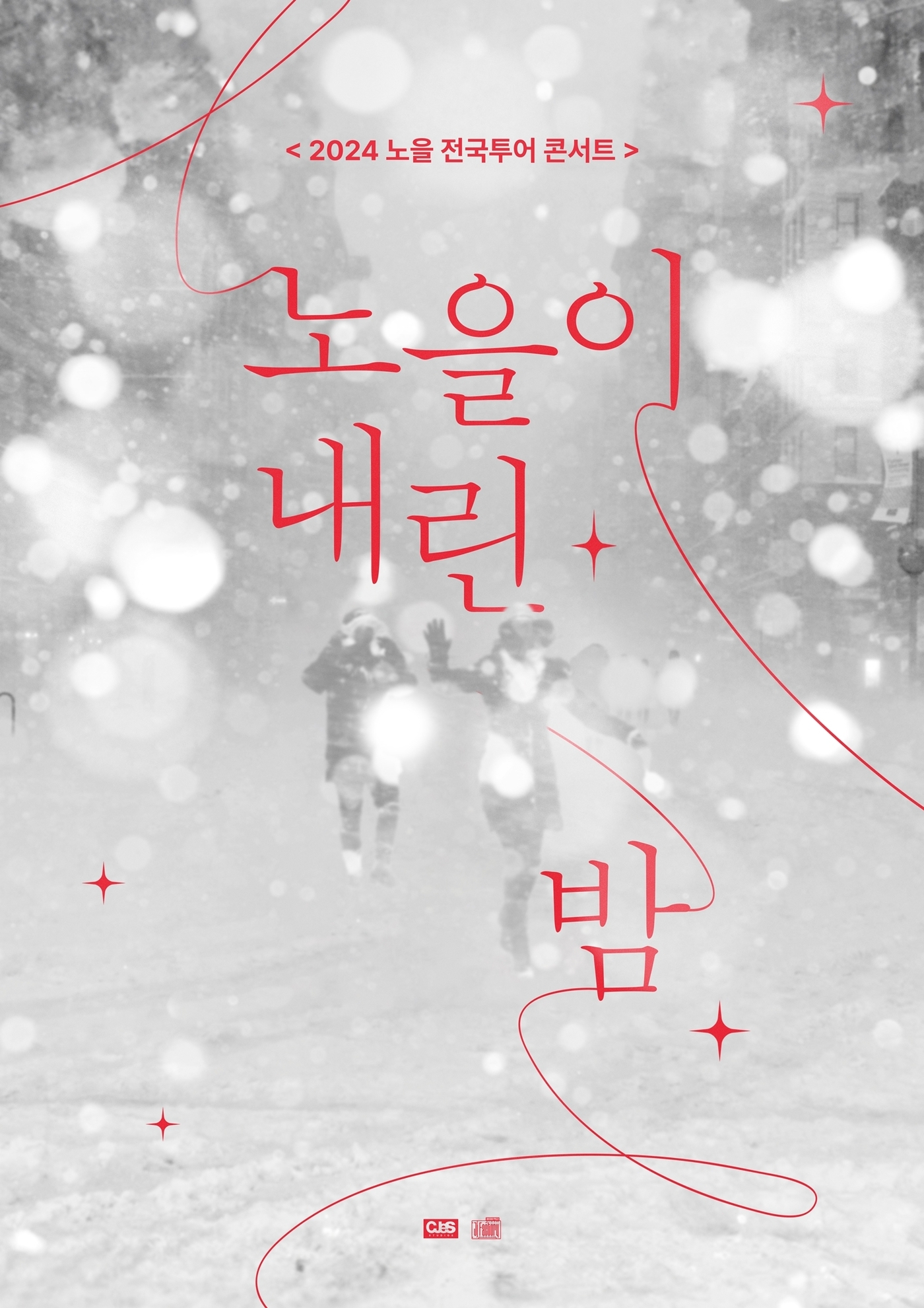 노을이네 이미지
