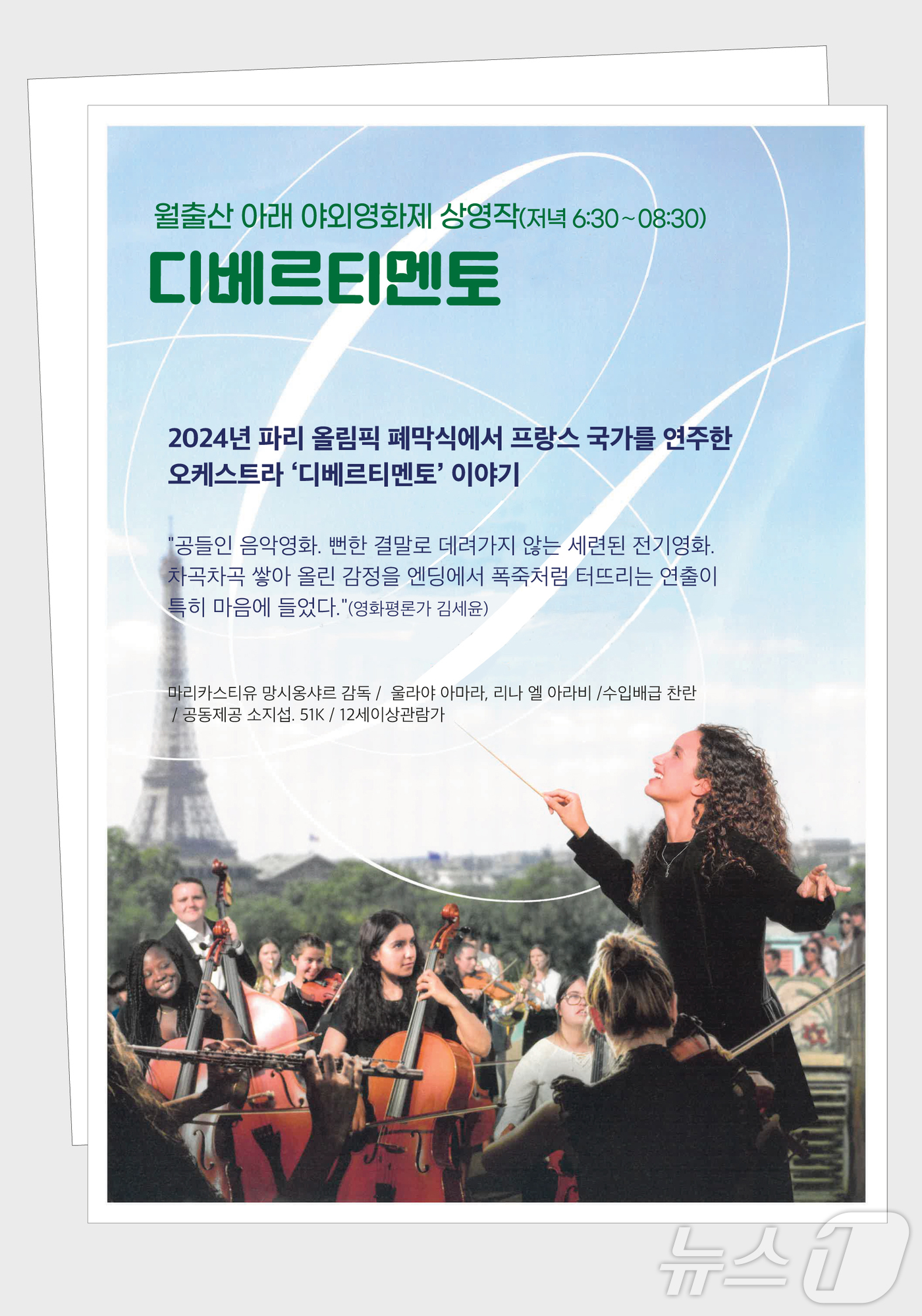 금정문화센터협동조합 이미지