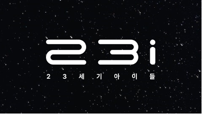 아이벤처스 이미지