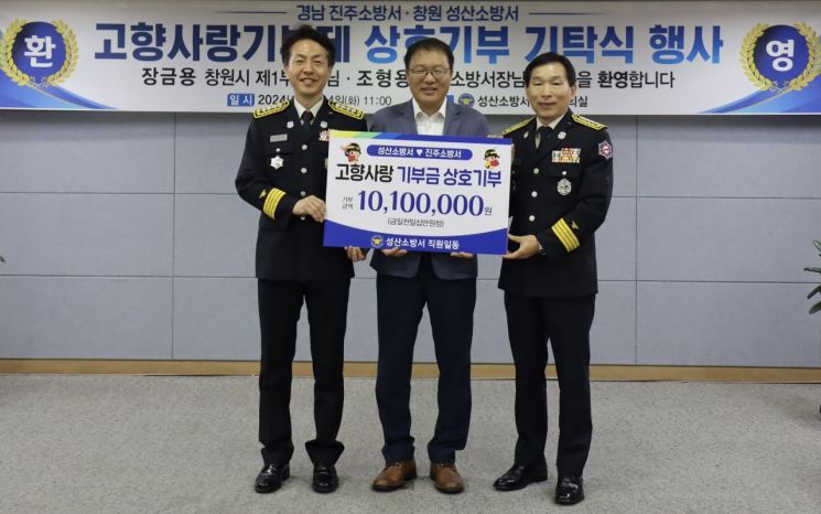 성산소방서 이미지