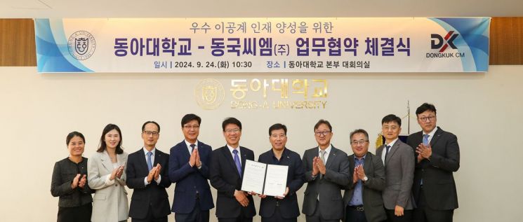 씨엠글로벌 이미지