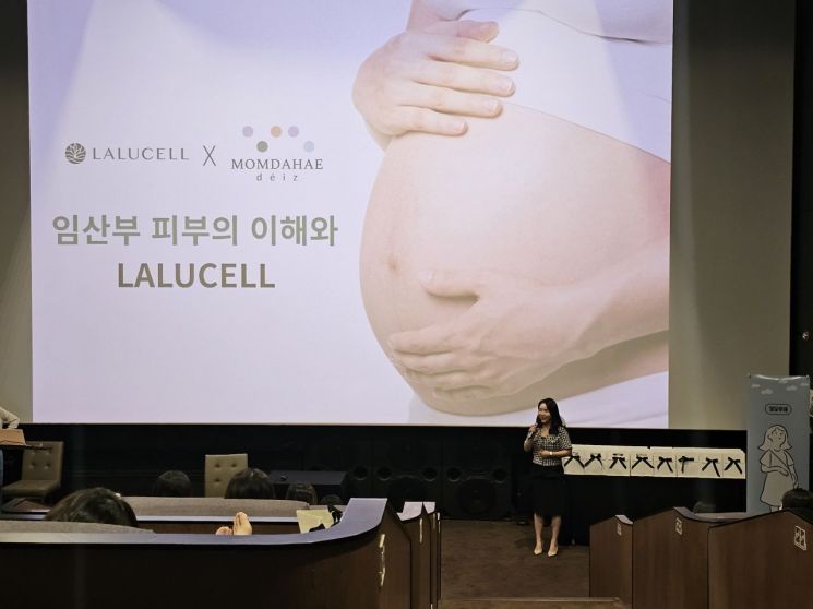 바이오코스 이미지