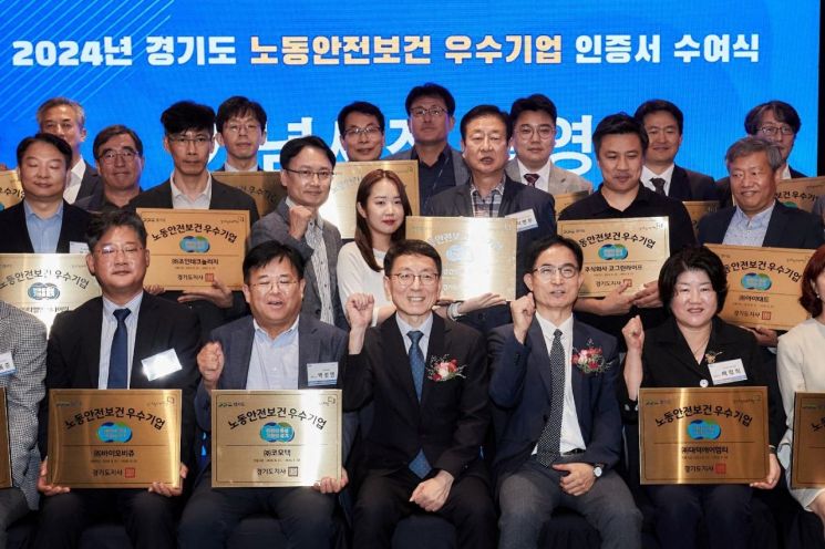 안전기업 이미지