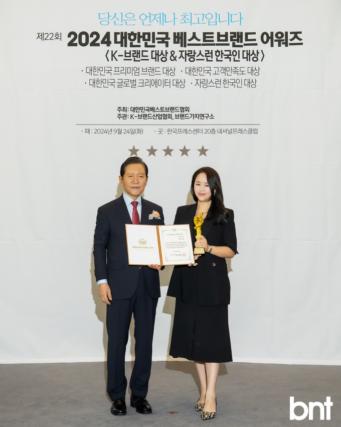 박뷰티 컨설팅 이미지