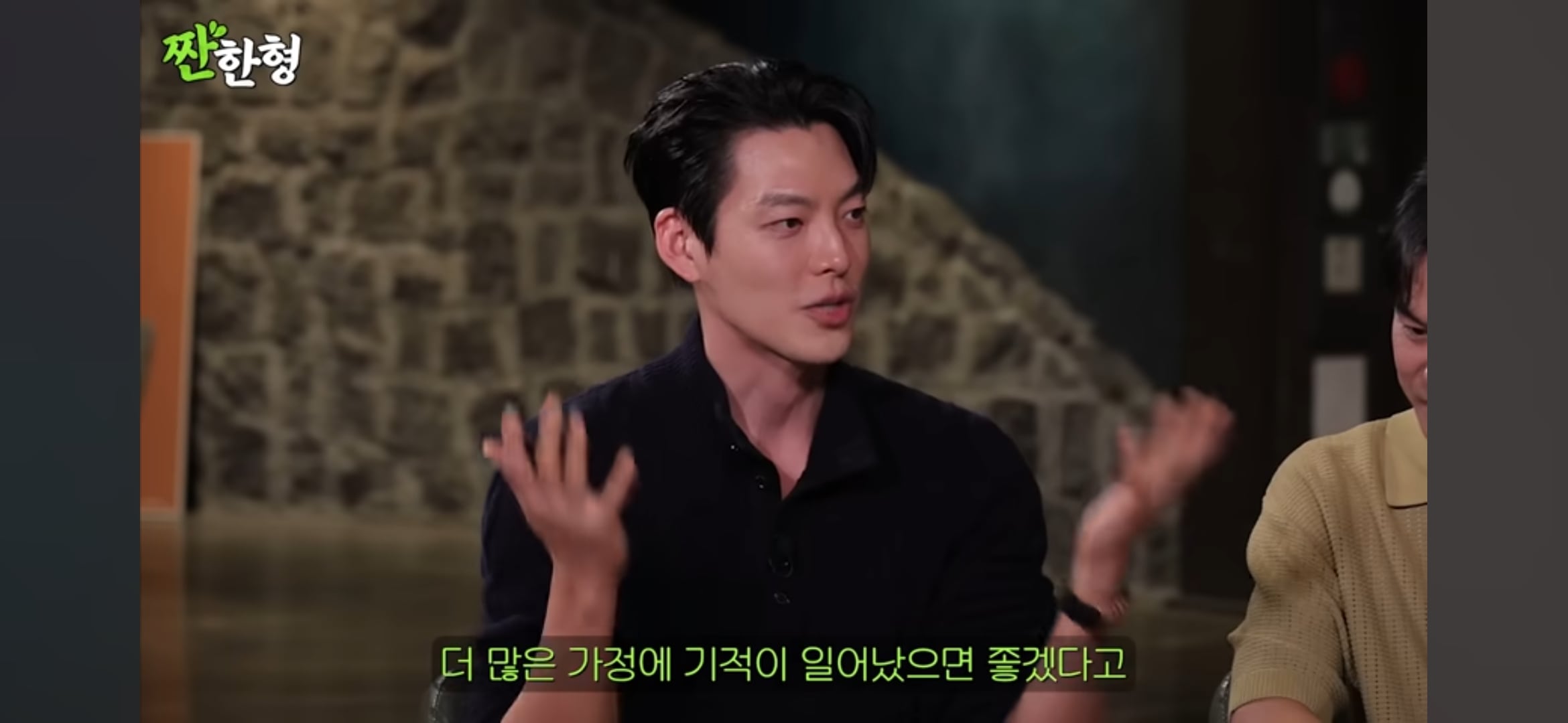 오마이갓 이미지