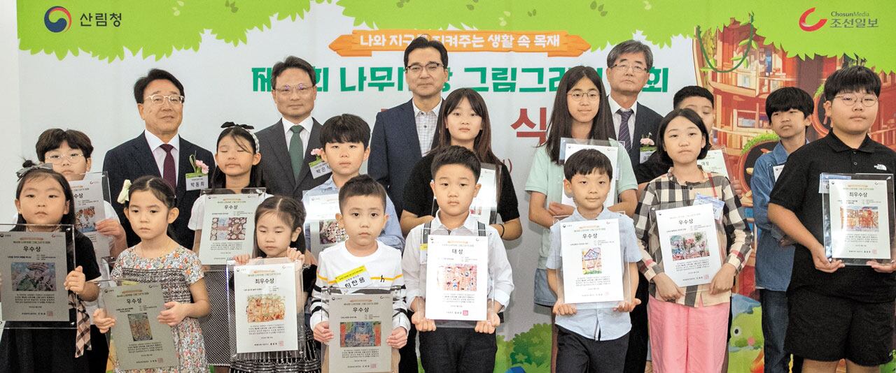 나무사랑 이미지