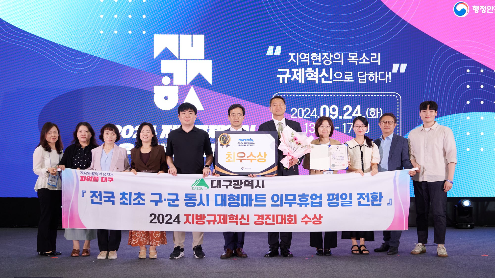 경진마트 이미지
