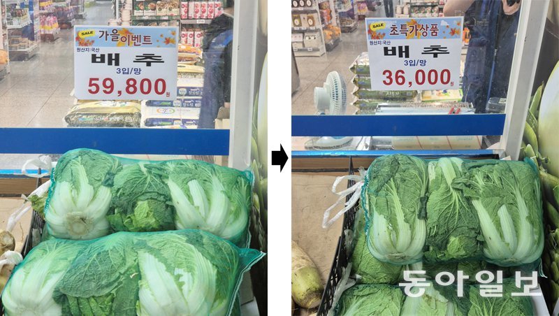 서서울농협 하나로마트 사직점 이미지