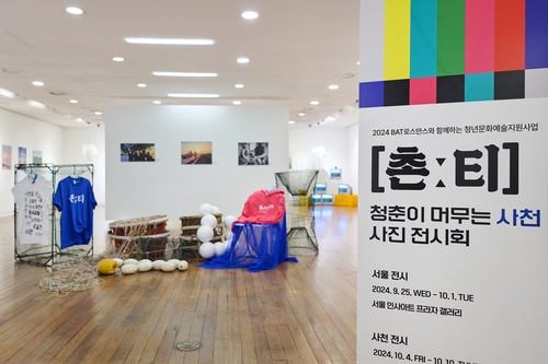 촌 이미지